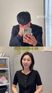 「鉄槌教師」ヴィラン陣の反省動画おもしろすぎる。特に14歳の触法ボウズ野郎(33歳で14歳役やってたらしい)。キムムヨルも「誰だよこれ」ってリアクション。