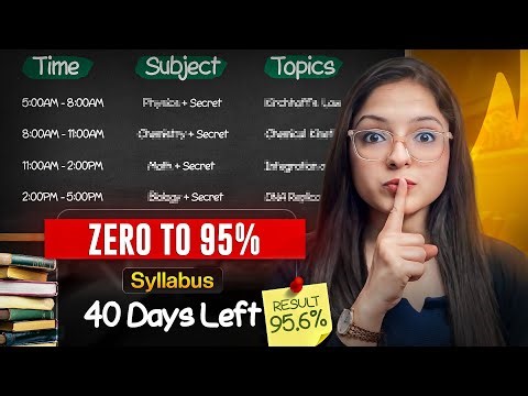 Zero to 95% in 40 DAYS | BEST STRATEGY for Class 12 Board Exam 2026 | *STOP OVERTHINKING* Ekta Soni