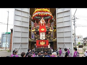 新湊曳山体験 2022 南立町曳山 2022/08/27