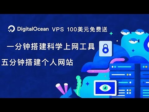 美国独立IP搭建教程，五分钟免费网站搭建，零基础入门教程