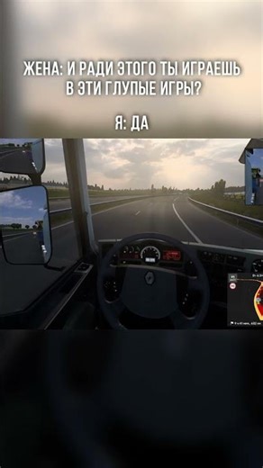 This moment is worth playing for #shortvideo #мемас