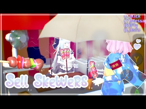 🍡 Can we SELL SKEWERS? 🍢 `CONCEPT` ⧼⭐School Girls Simulator⭐⧽