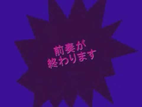 夜のタンゴ （カラオケ タンゴ 歌詞）