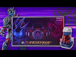 UNBOXING DX DEMONS DRIVER. Wangy2.