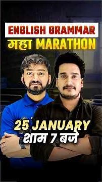 English Grammar Oneshot 🔥 #biharboard #englishgrammar #educationbaba Complete Grammar for Class 12