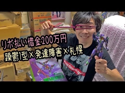 賛否両論のある人間がいちばんだ！極端人間たちに愛を！