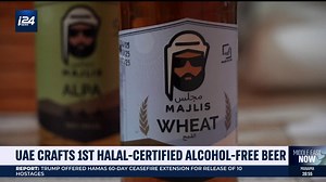 Majlis, marketed as a premium Arabian ale, is being marketed as the first Halal beer – with no alcohol content, the drink is made in the UAE by a careful process to preserve the beer taste while preventing alcohol from forming | i24NEWS English