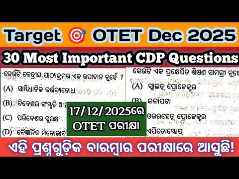 Target 🎯 OTET 2025 30 Most Important CDP (Child Development and Pedagogy) Questions for OTET 2025