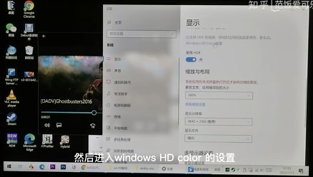杜比视界在PC上怎么看