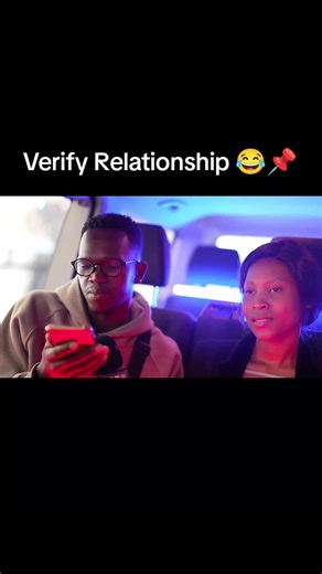 Verify Your Relationship: The Green Mamba Test