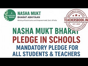 Nasha Mukt Bharat Pledge in Schools – Mandatory Pledge for All Students & Teachers | Complete Guide