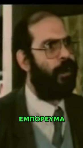 Στάθης Ψάλτης Ελληνικές Ταινίες Best of Ατάκες part1 ΛΟΛΑ