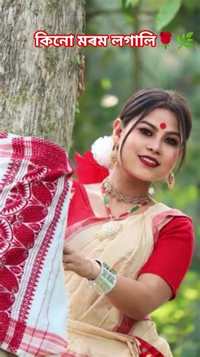 Kinu morom logali bihu song #zubeen Da song