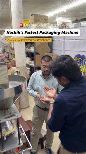 Nashik's Fastest Packaging Machine At- Deshmukh Industries