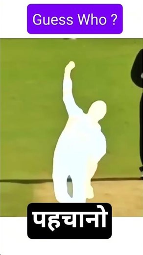 identify cricket #cricket #cricketlover #ipl