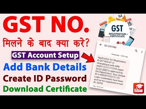 GST Number milne ke baad kya kare | Download GST Certificate | gst user id and password kaise banaye