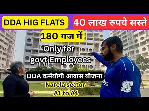 40 लाख रुपये सस्ते DDA HIG FLATS🔥dda karmyogi awas yojana 2025🥳Narela a1toa4 dda housing flats