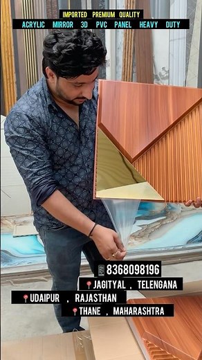 Best 3d Pvc Wall Panel | 3d Pvc Panel | Pvc Panel #3dwallpanel #trendingshorts #shorts #imported