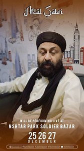 _میرے سرکار میری بات بنائے رکھنا🙏🏻❤️_ _INSHALLAH...🫀_ *Afzal Sabri Brothers* will perform live😇 _NSHTAR PARK SOLDIER BAZAR_ _25th 26th 27th of December 💫_ _Contact us for qawwali events🎊_ | Afzal Sabri Qawwal