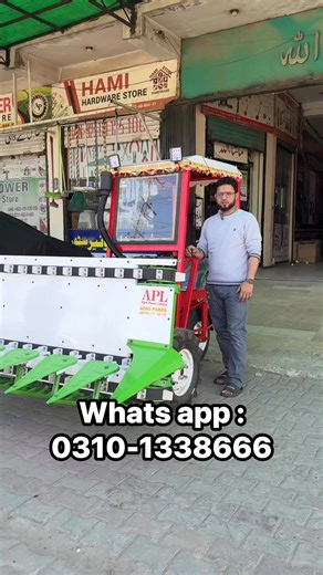 Three Wheel Reaper Machine Available at Agro Power Machinery Store Lahore #Reaper #AgroPower | AGRO POWER