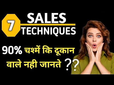 sales techniques for Optical shop|optical shop sales techniques|sales techniques for Optical shop