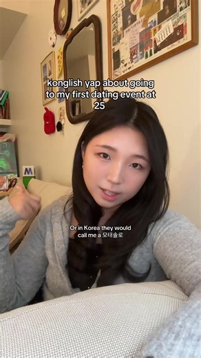 Navigating Singlehood: Korean Perspectives on Dating in Your 20s