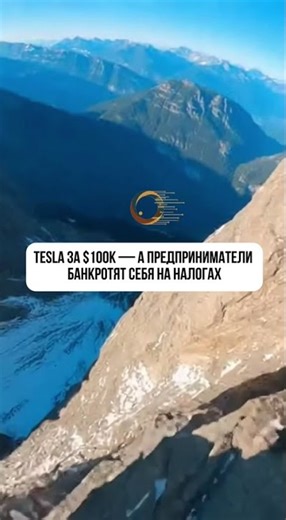 150 zł/mies. za księgowość