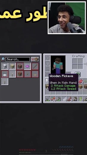 🛑لحظات في ماينكرافت يجب ان تختفي من الانترنت😱!؟ #minecraft #ماين_كرافت #gaming #ماين_كرافت #اكسبلور