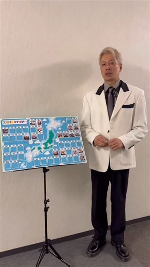 東京スカパラダイスオーケストラ[スカパラ/tokyoska] on Instagram: "本日ツアー「47」20公演目🗾 終了した滋賀公演の写真を追加✨ 本日は"広島県•上野学園ホール" にて素敵な思い出を作りましょう！ #スカパラ #大森はじめ #スカパラよんなな"