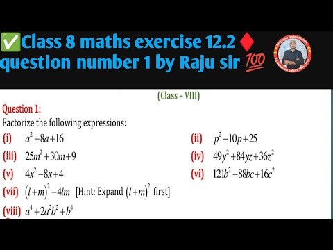 ✅Class 8 maths exercise 12.2♦️ question number 1 by Raju sir 💯