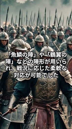 古代中国の武器と戦術の秘密！軍事技術の進化に迫る