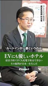 [EV Charging Enechange: Over 10,000 Chargers] 'If you can book a hotel, you can also charge your ...