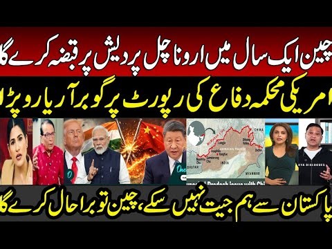 China Ready to Capture Arunachal Pradesh in 2027 | Gaurav Arya Crying | Indian Media | Modi