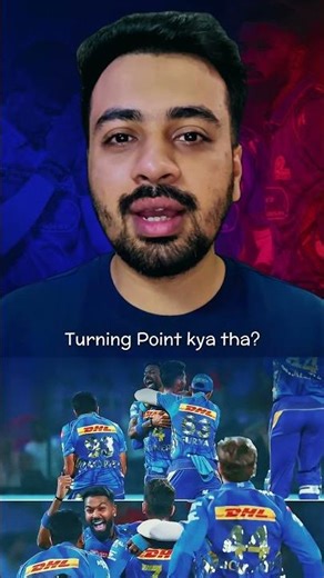 🚨DC vs MI Turning Point🤯 Karn Sharma 3 Wickets🔥Rohit Sharma Captaincy🔥3 Run Outs🤯DC vs MI IPL 2025