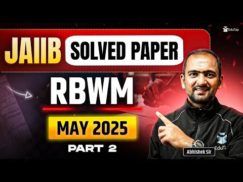 JAIIB RBWM Previous Year Question Paper | JAIIB RBWM Memory Based Solved Questions | JAIIB EduTap
