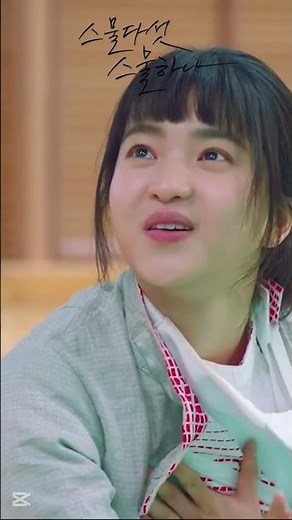 "스물다섯 스물하나 명대사✨ 떨림? 설렘? 당신도 공감할 순간!" #스물다섯스물하나 #명대사 #감동대사 #설렘 #드라마명대사 #유튜브쇼츠 #드라마팬 #운동명언 #설레는순간