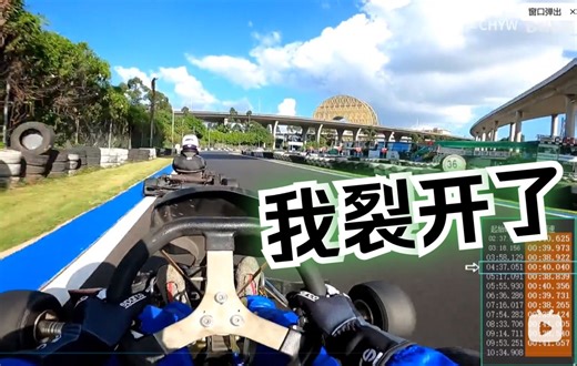 芳村速跑2冲kt100的三练！多台kt100多台125cc同场刺激！！