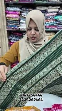 റയോൺ കോർഡ് സെറ്റ് കണ്ണഞ്ചിപ്പിക്കും നിറങ്ങളിൽ ക്യൂട്ട് ഡിസൈൺ 😍❤️👌