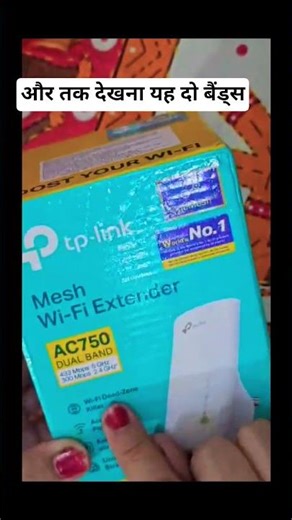 TP wifi extender review #honestreview #productreview #wifiextender #youtubeshorts #ytshorts #ytshort