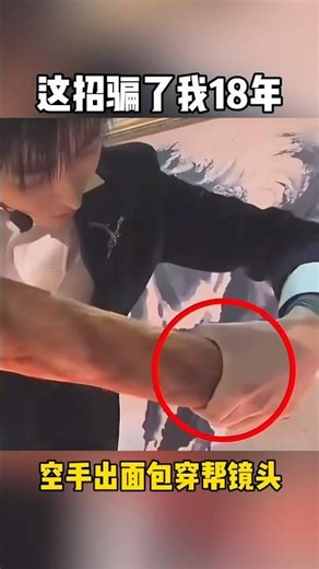 Unveiling the secret to slicing bread with bare hands! #magic #magictutorial