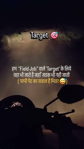 Target Field Job #viral #jobs #shorts