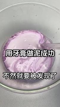 I successfully made mud with toothpaste mud making tutorial