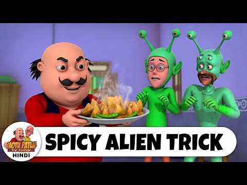 Spicy Alien Trick | एलियन बने मोटू के दोस्त | Motu Patlu TV Show Hindi 2026