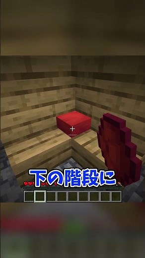 簡単にエンド要塞を見つける方法！？ #マイクラ
