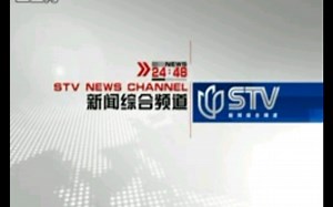 [mik看频道]STV2007年包装
