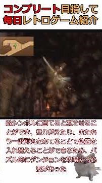 【ヴァルキリープロファイル2 シルメリア】毎日レトロゲーム紹介【レトロゲーム】【PS2】【プレイステーション2】【スクウェア・エニックス】【RPG】 #retrogaming