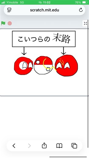 ポーランドを分割した国々の末路#ポーランドボール #countryballs #scratch #スクラッチ #カントリーボール #歴史 #世界史 #皮肉
