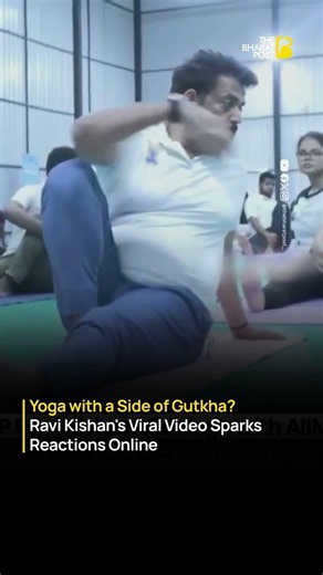 Ravi Kishan Yoga Video Goes Viral, Sparks Online Trolling Debate | The Bharat Post