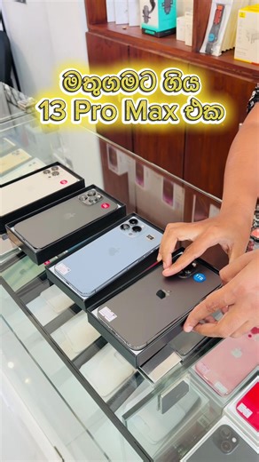 Brandnew 13 Pro Max 🧀 හොයලා ආව call ☎️ එකට අපි reply කලේ මෙන්න මෙහෙමයි 😌 📍Delivery to Mathugama 🚚💨 AppleCare warranty remaining iPhone 13 Pro Max 128GB 📞 077777 3574 / 070777 3574 🗺️ google map - iCellular Padukka (පාදුක්ක දුම්රිය ස්ථානය ඉදිරිපිට) ▪️Exchnage available with your old iPhones ▪️Credit/Debit Card Payments Accepted ▪️Island Wide Courier Services Available https://chat.whatsapp.com/JFLXaxz1aT330If95yGesw ❇️ අපේ new stock වල updates දැන ගන්න ඔයත් අදම join වෙන්න අපේ WhatsApp grou