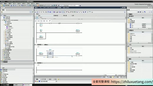 2.11 TP脉冲生成指令